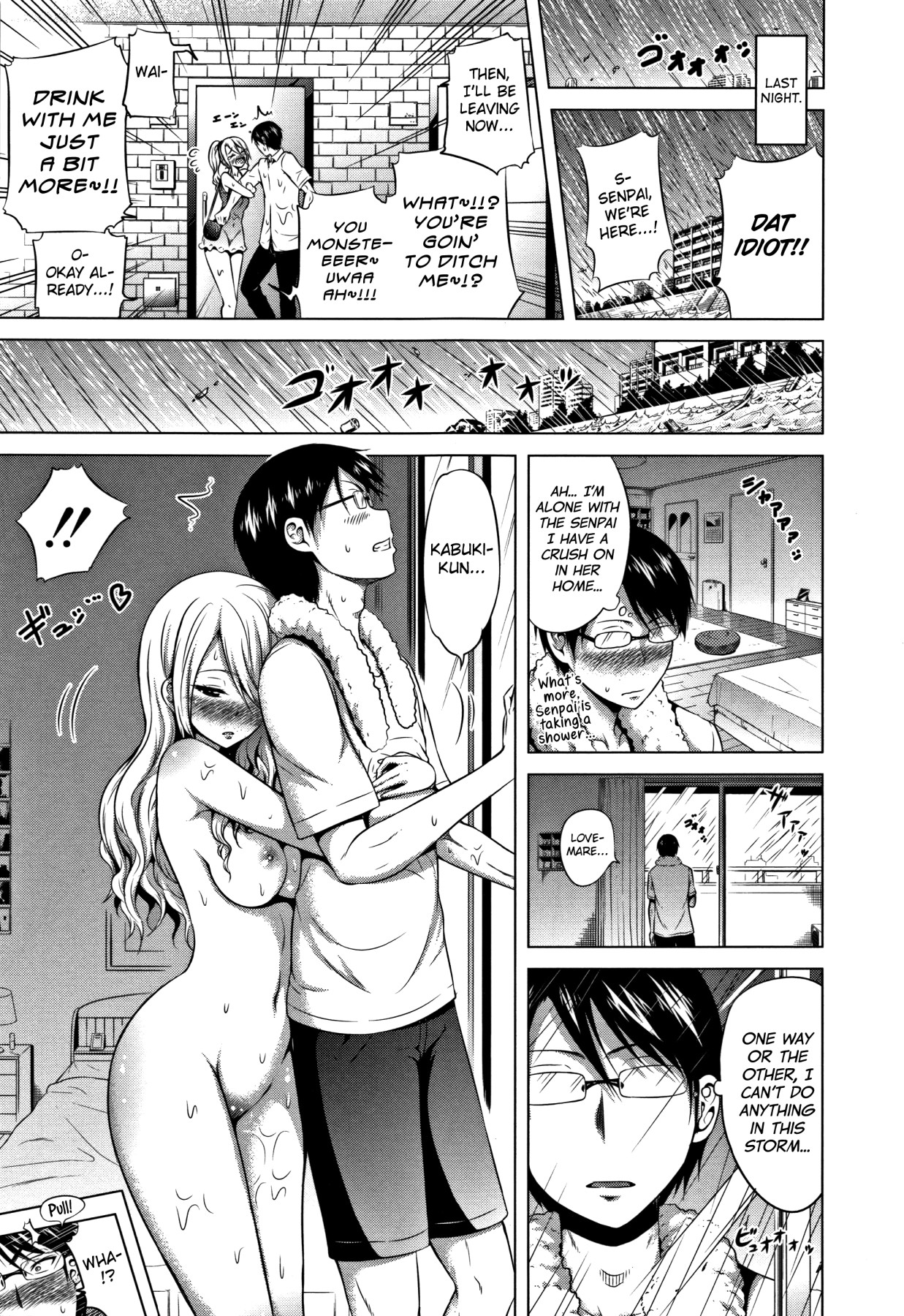 Hentai Manga Comic-Lovemare Ge-Chapter 6-3